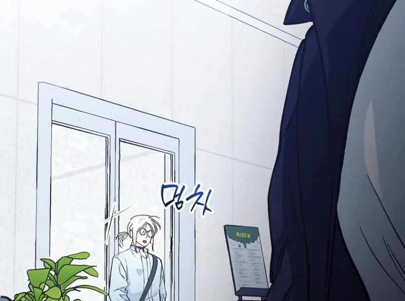 I Became a Civil Servant in a Magical World Chapter 36 117